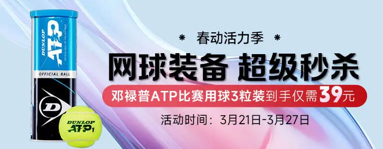 义务篮球训练的最佳实践方案_0